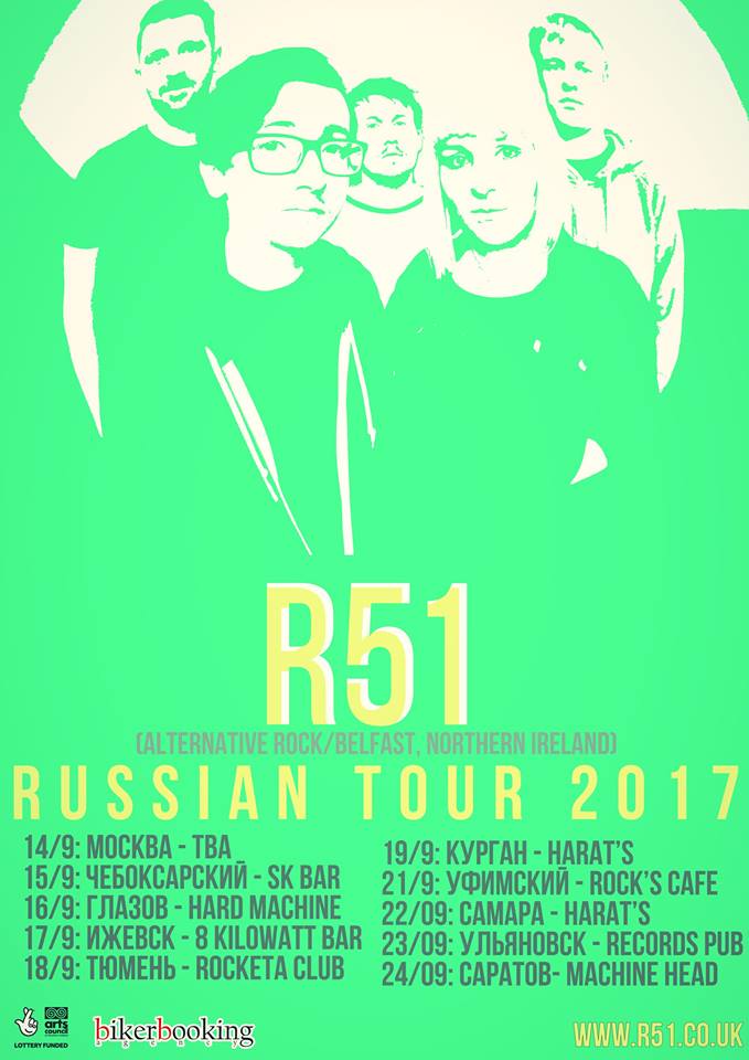 r51 russia tour 2017 poster